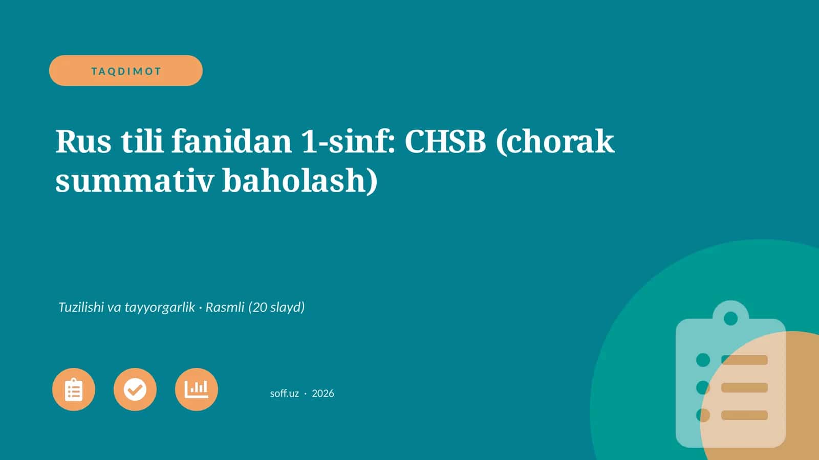 Rus tili fanidan 1-sinf: CHSB (chorak summativ baholash) 1