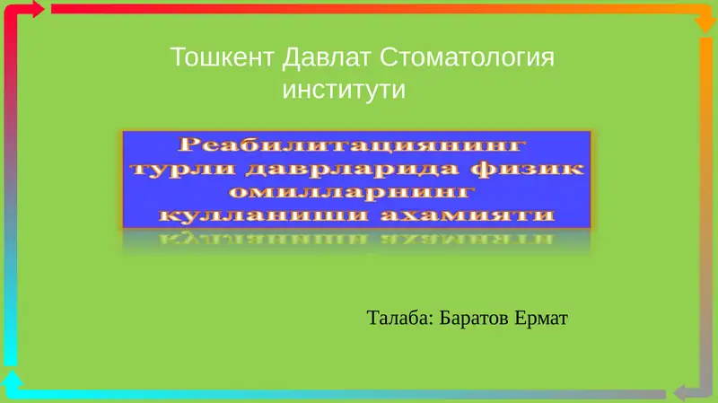 Preview 1
