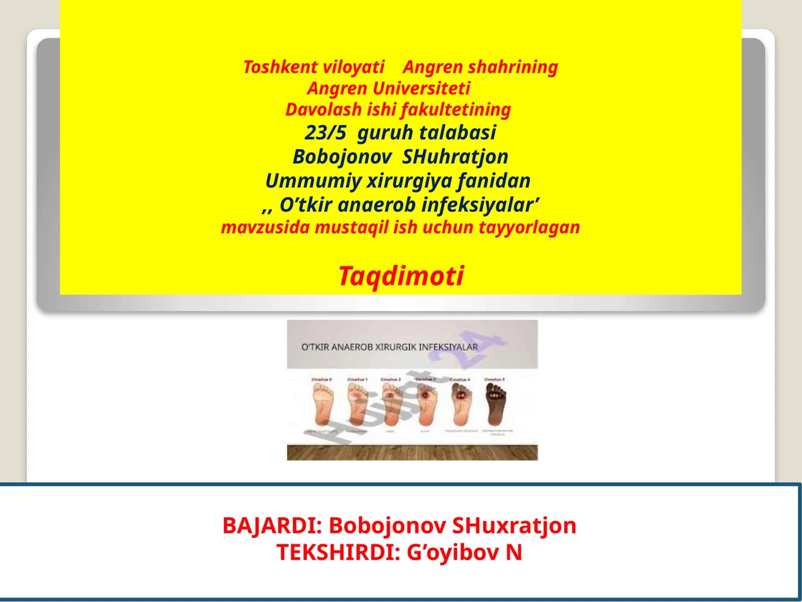 O'tkirana erob infeksiyalar 1