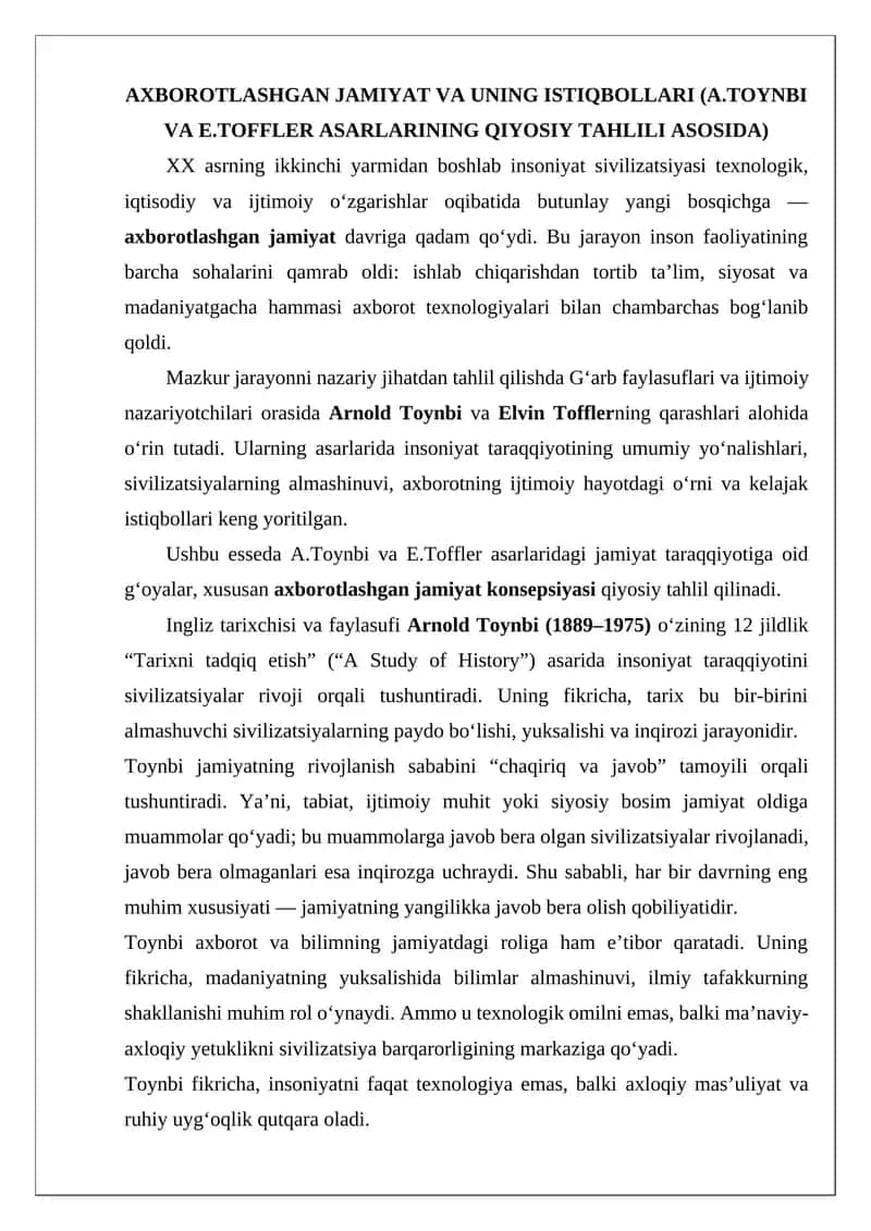 AXBOROTLASHGAN JAMIYAT VA UNING ISTIQBOLLARI (A.TOYNBI VA E.TOFFLER ASARLARINING QIYOSIY TAHLILI ASOSIDA) 1