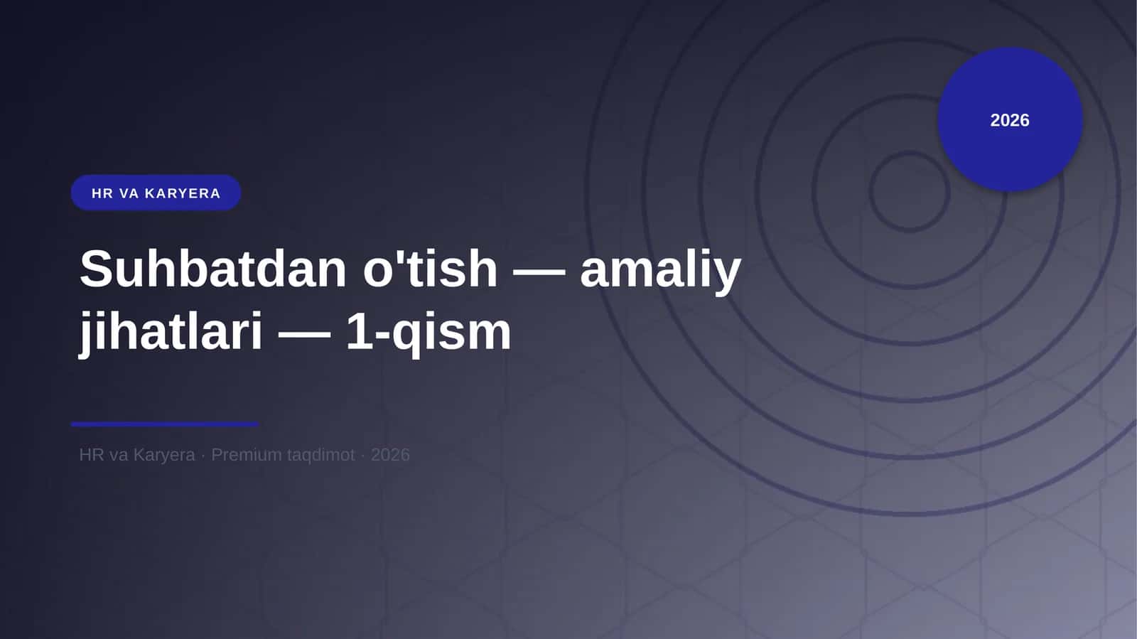 Suhbatdan o'tish — amaliy jihatlari — 1-qism 1