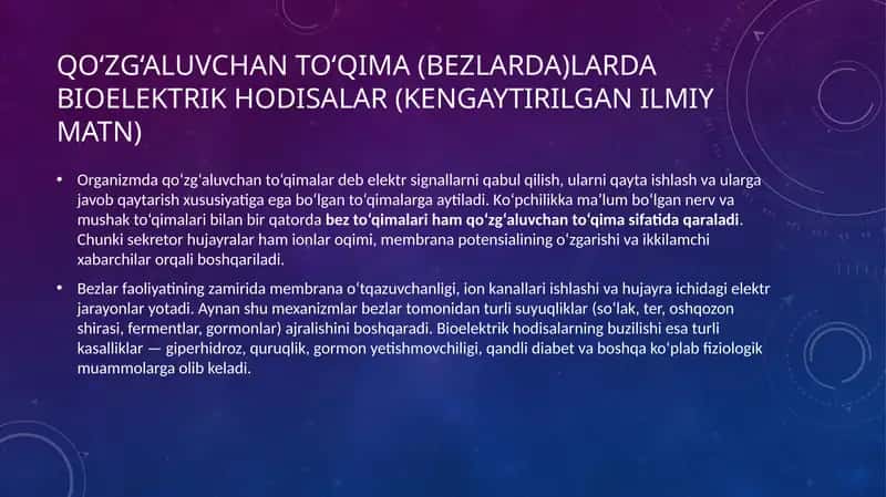 Qo‘zg‘aluvchan to‘qima (bezlarda)larda bioelektrik hodisalar (kengaytirilgan ilmiy matn) 1