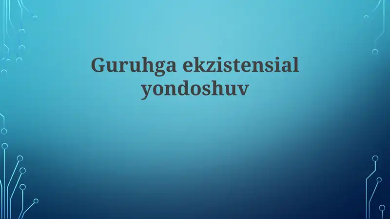 Guruh ekzistensial yondashuv