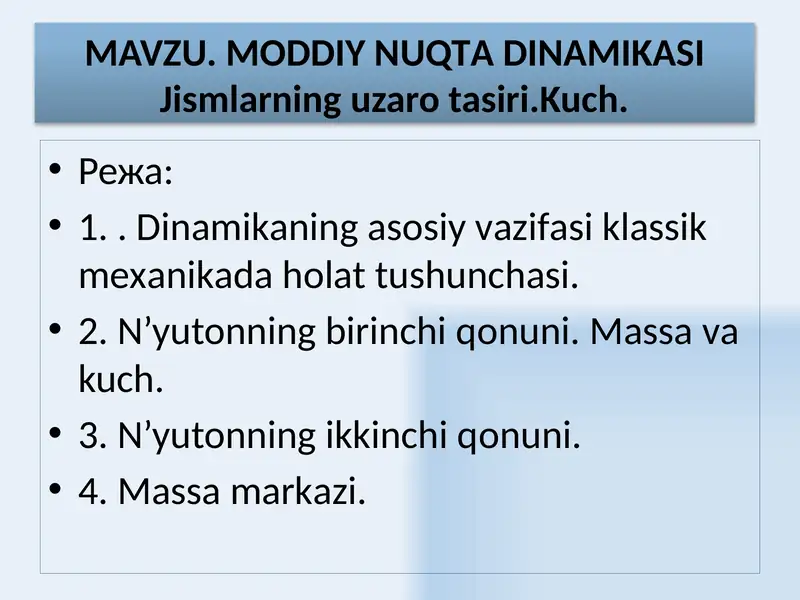 Preview 1