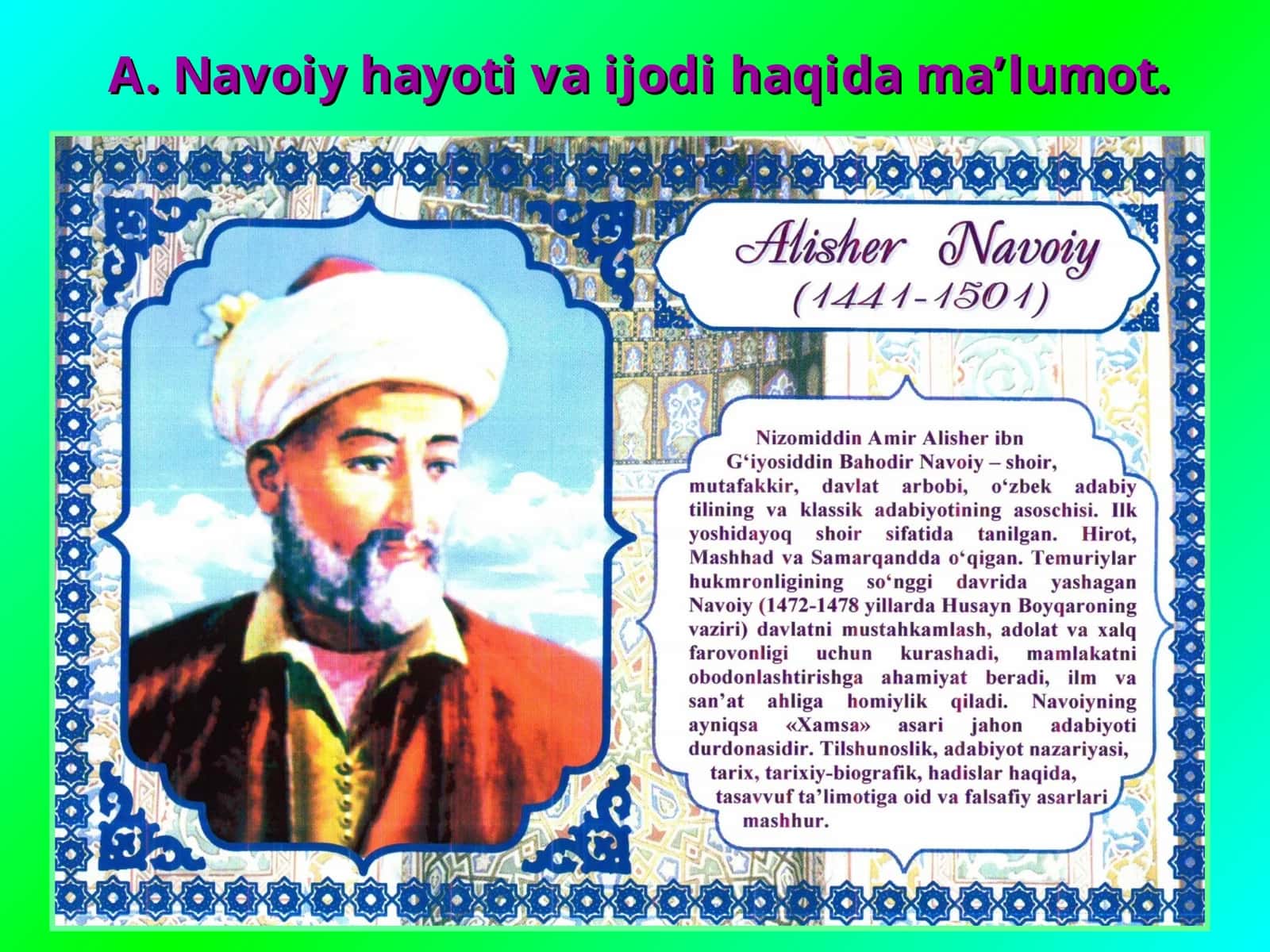 Navoiy hayoti 1