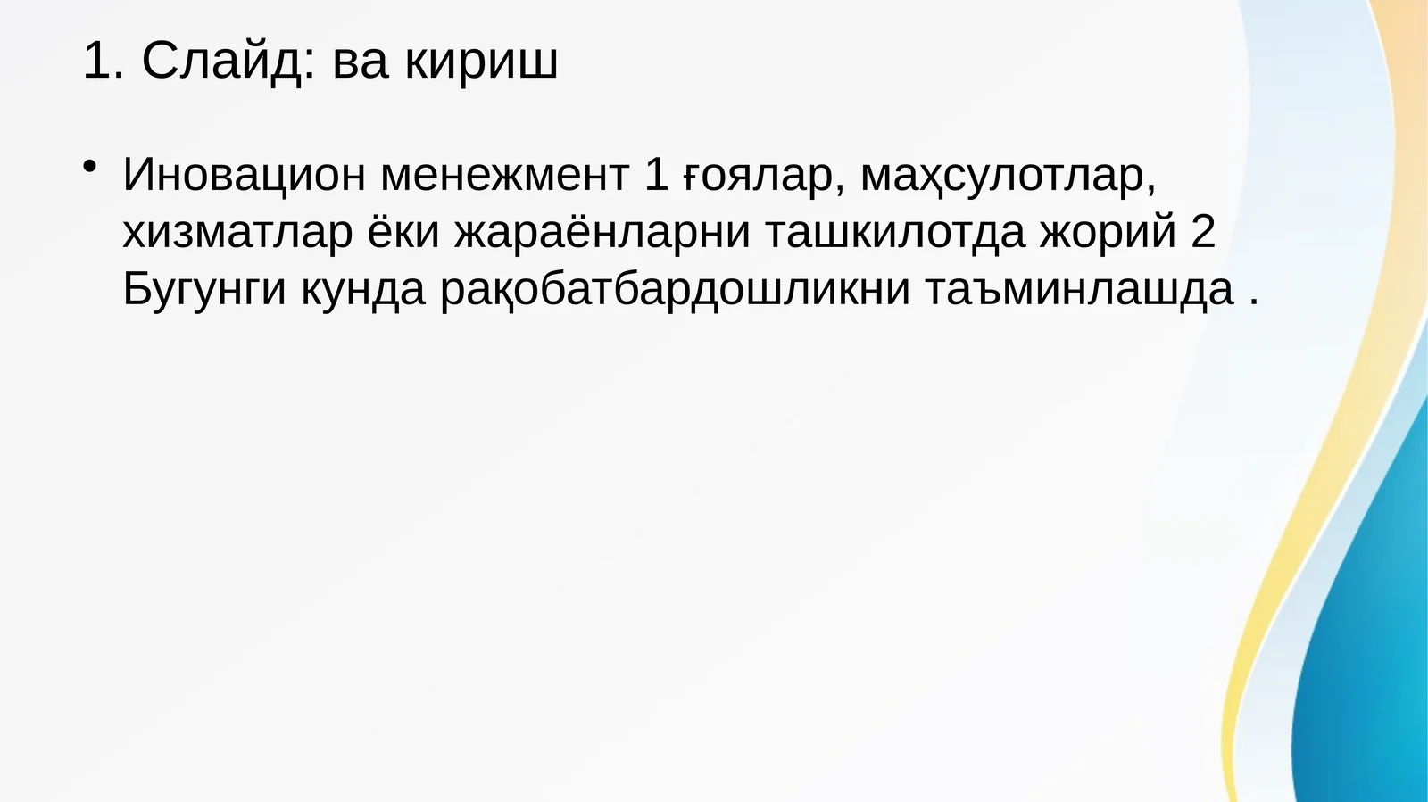 Preview 1