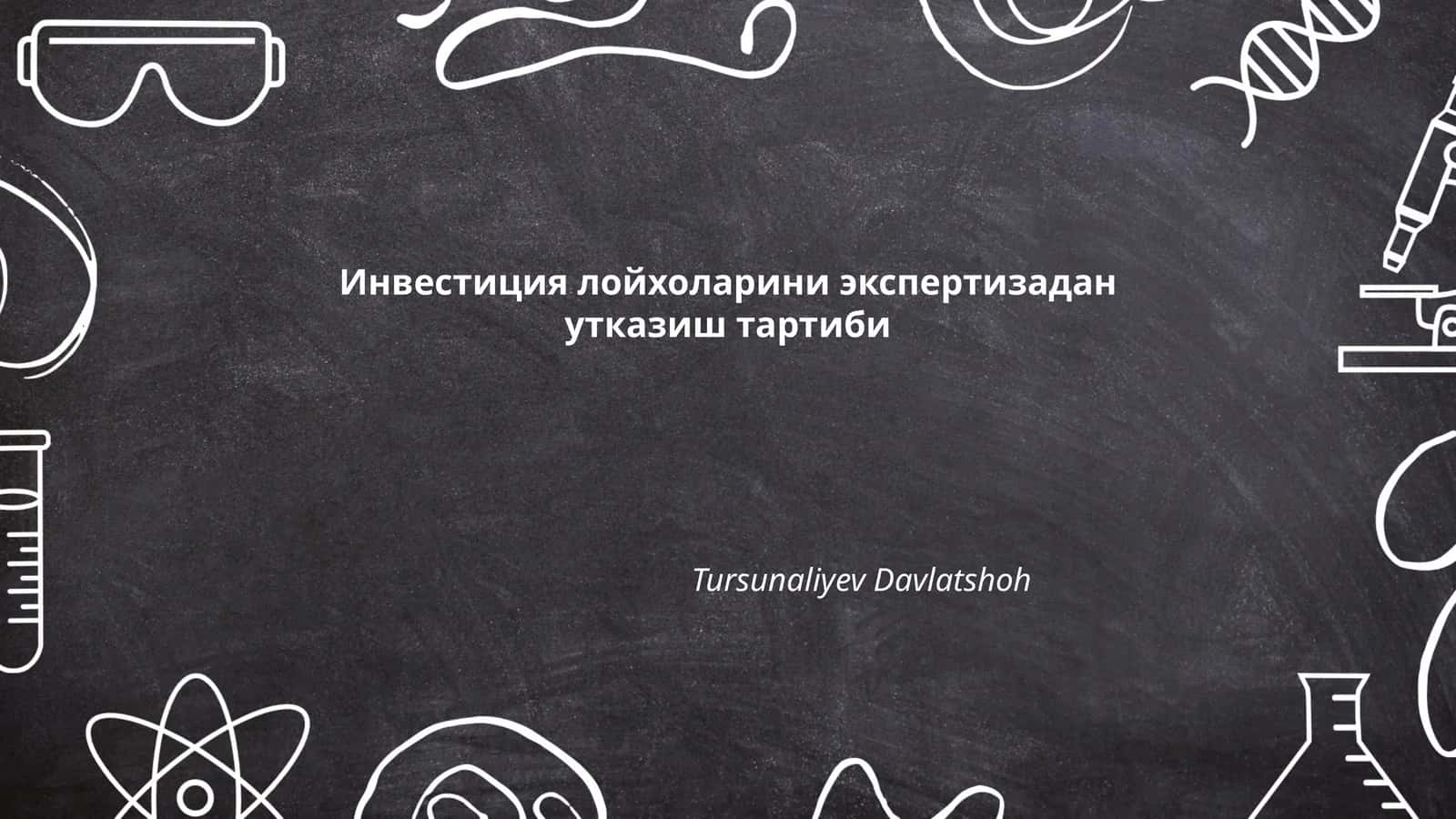 Инвестиция лойиҳаларини экспертизадан ўтказишнинг ҳуқуқий асослари 1