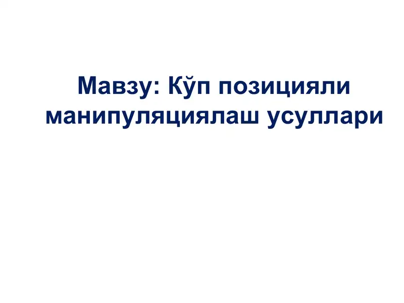 Preview 1