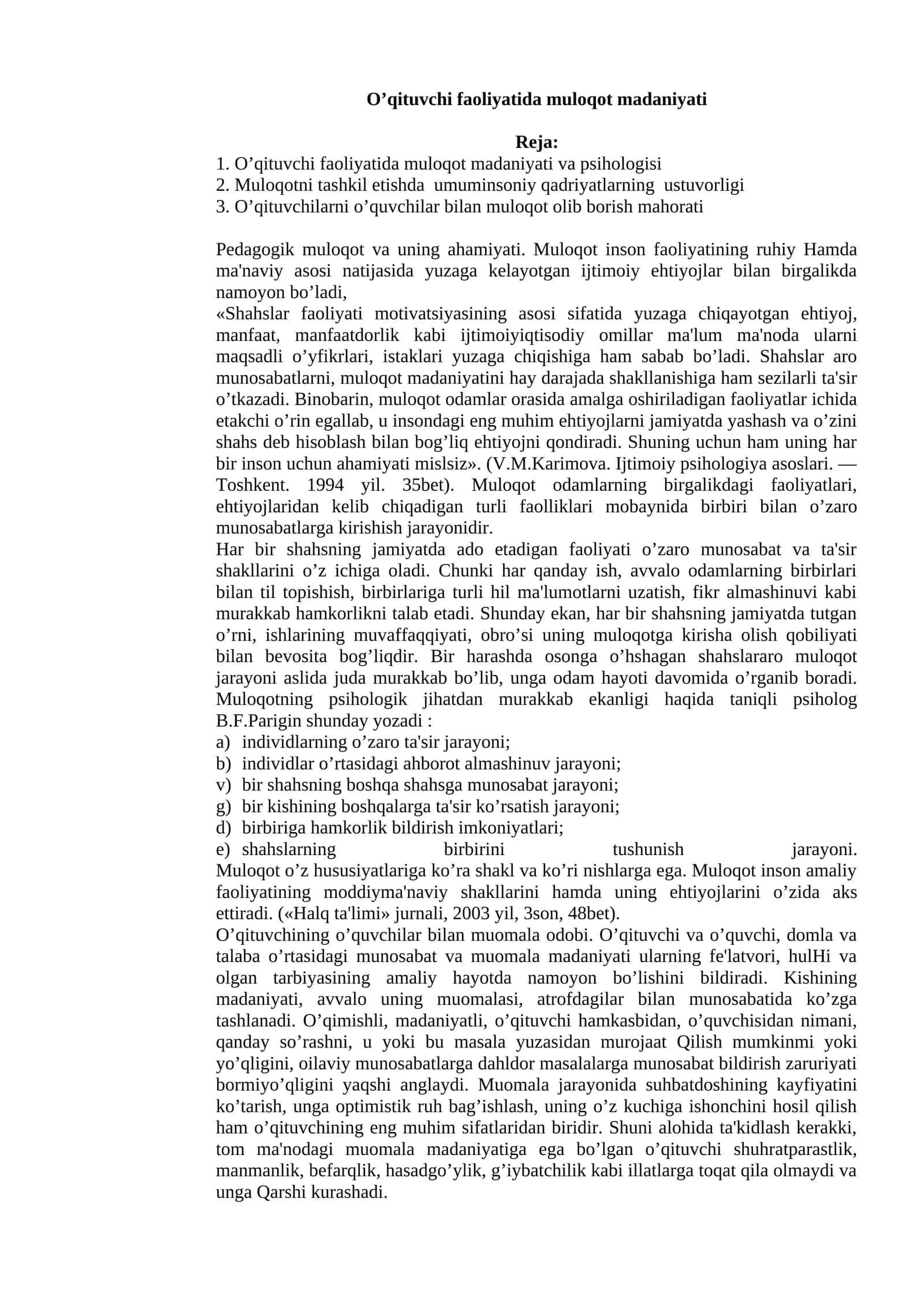 O’qituvchi faoliyatida muloqot madaniyati 1