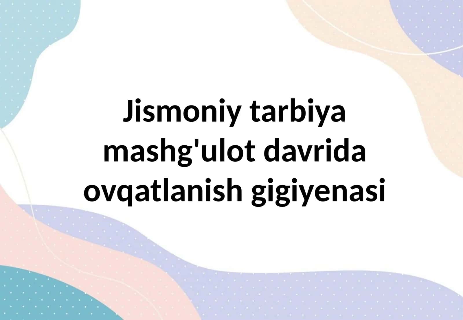Jismoniy tarbiya mashg'ulot davrida ovqatlanish gigiyenasi 1