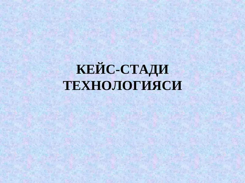 Preview 1