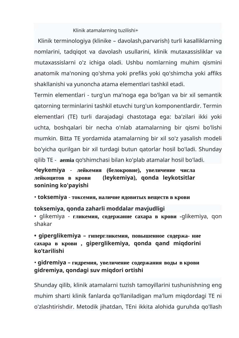 Klinik atamalarning tuzilishi 1
