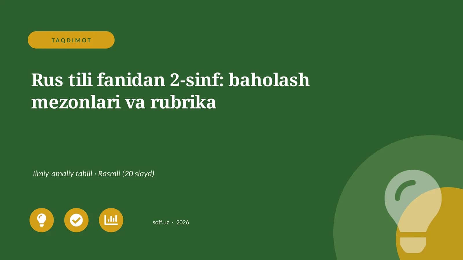 Rus tili fanidan 2-sinf: baholash mezonlari va rubrika 1