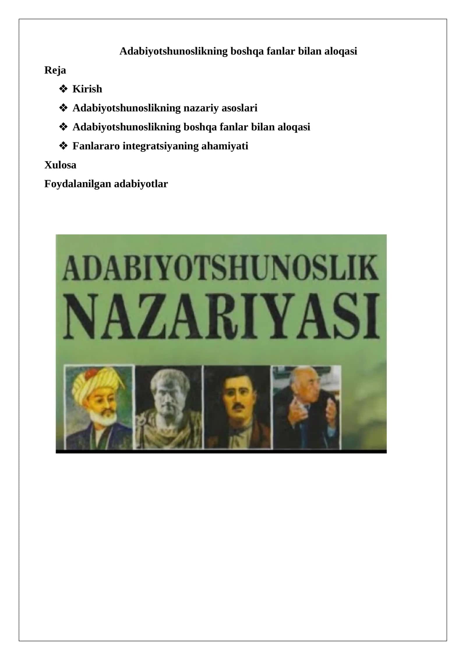 Adabiyotshunoslikning boshqa fanlar bilan aloqasi 1