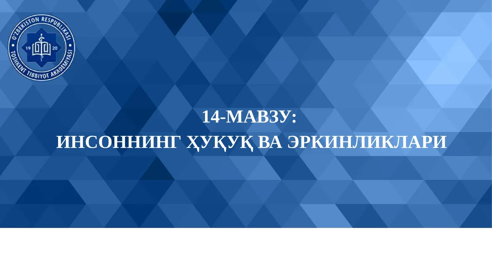 Инсоннинг ҲУҚУҚ ва эркинликлари 1
