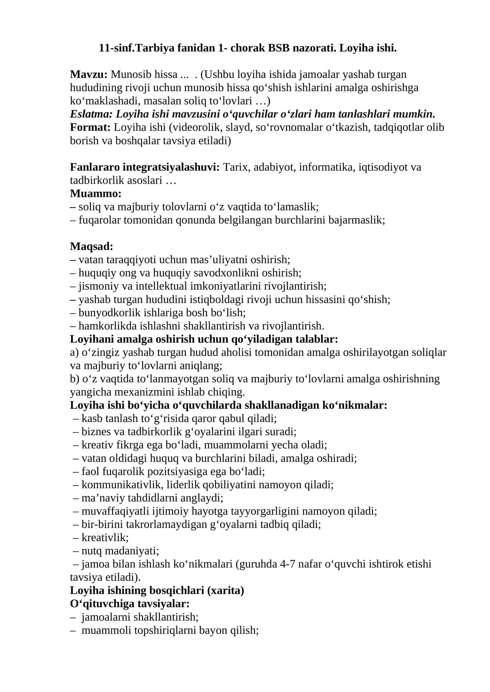 11-sinf.Tarbiya fanidan 1- chorak BSB nazorati. Loyiha ishi 1