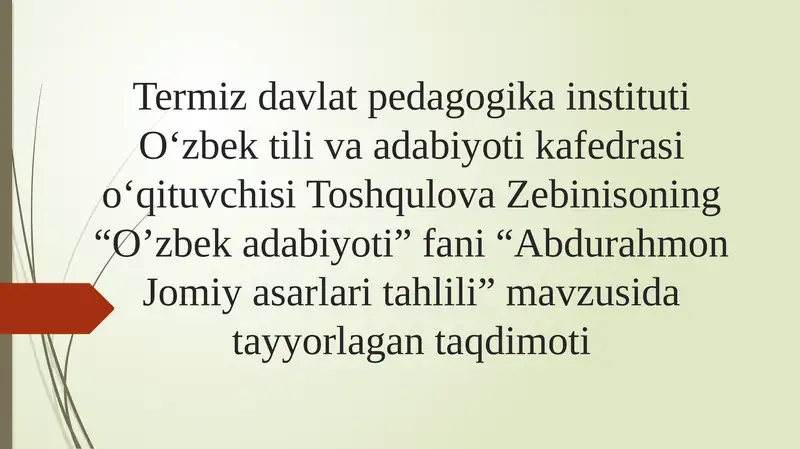 Preview 1
