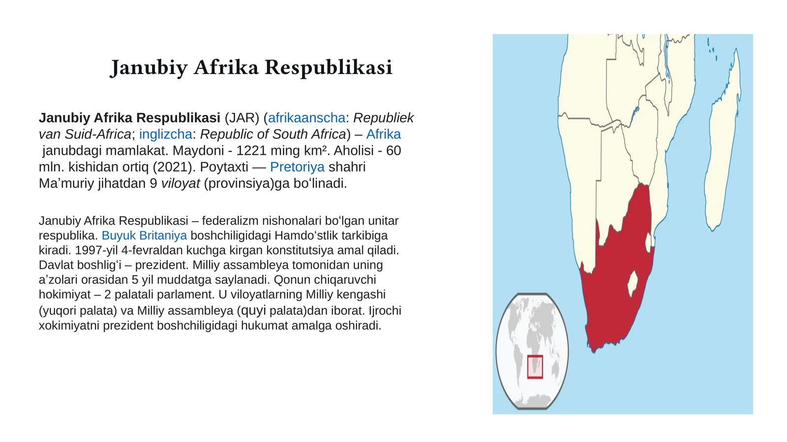 Janubiy Afrika Respublikasi 1