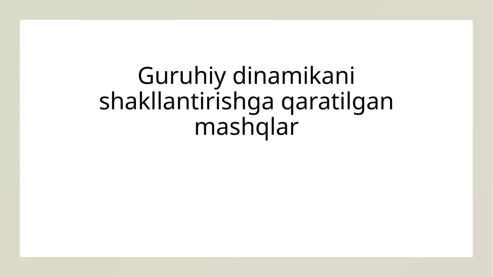 Guruhiy dinamikani shakllantirishga qaratilgan mashqlar 1