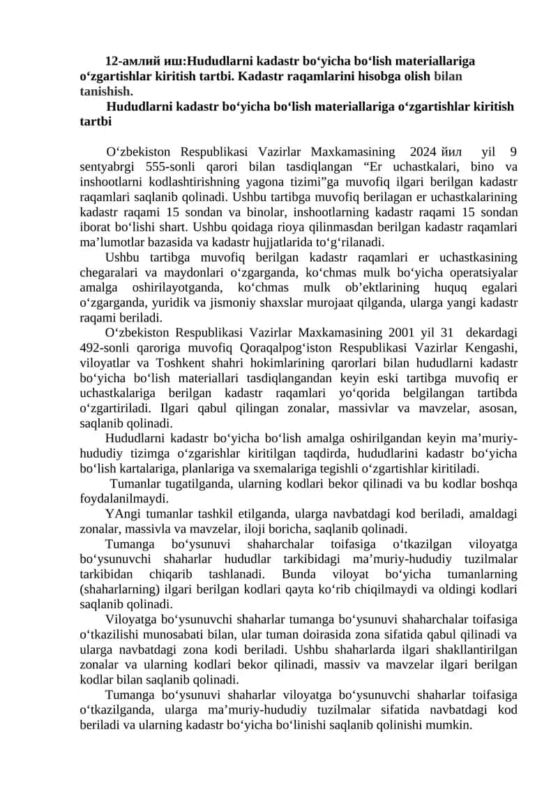 Hududlarni kadastr bo‘yicha bo‘lish materiallari 1