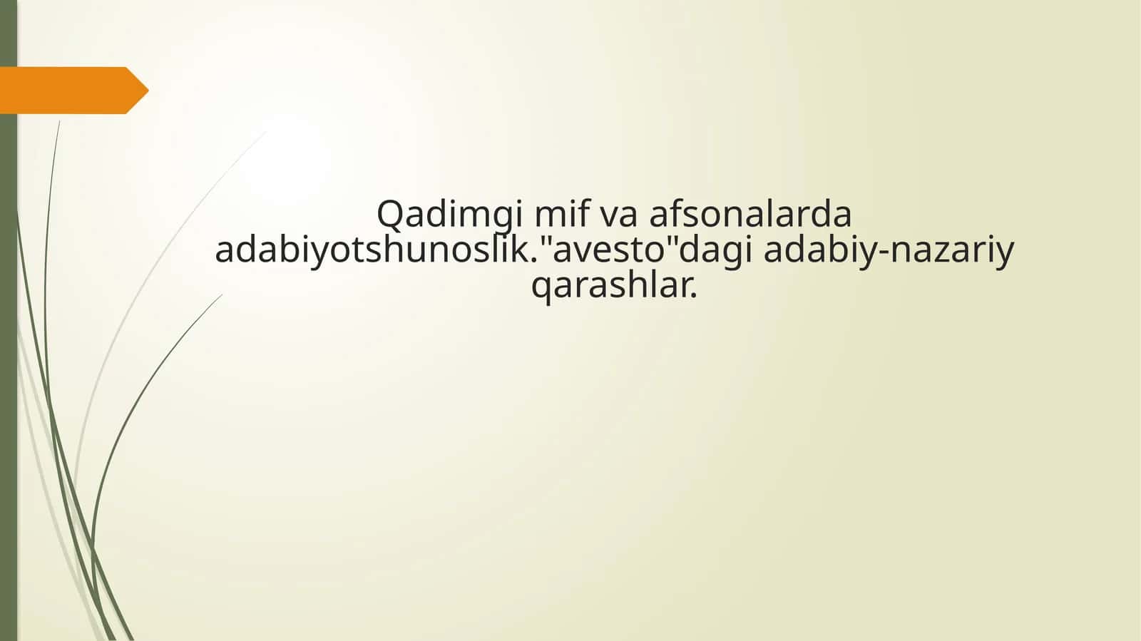 Qadimgi mif va afsonalarda adabiyotshunoslik.avestodagi adabiy-nazariy qarashlar. 1