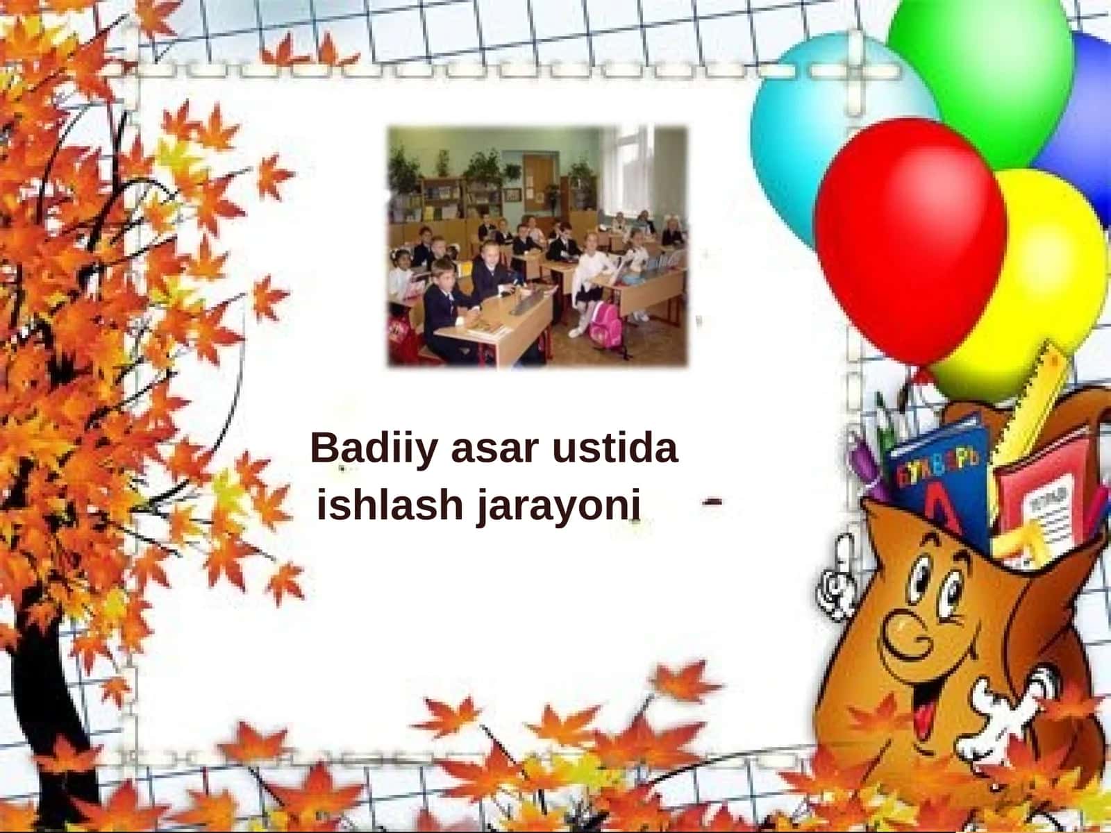 Badiiy asarni tahlil qilishning metodik shartlari 1
