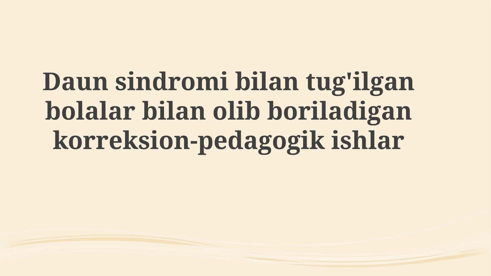 Daunsindromibilantug'ilganbolalarbilanolibboriladigankorreksion-pedagogikishlar 1