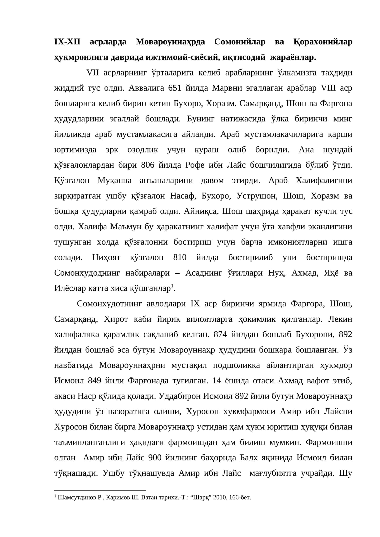 Арабларнинг Ўрта Асиянинг ўлкамизга таҳдиди 1
