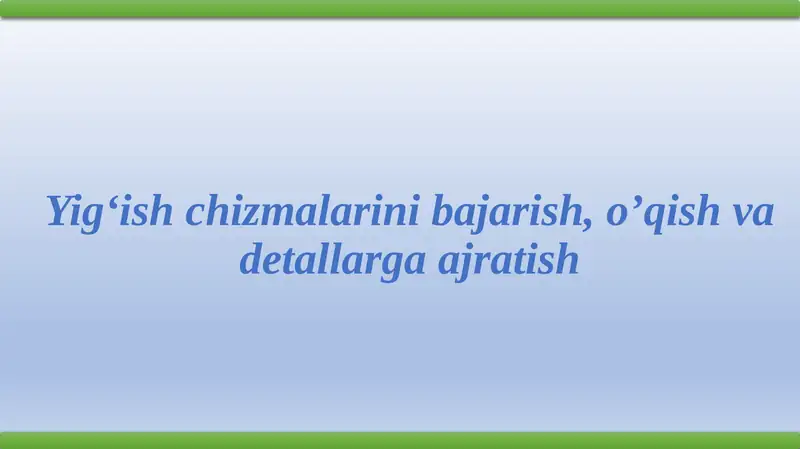 Preview 1