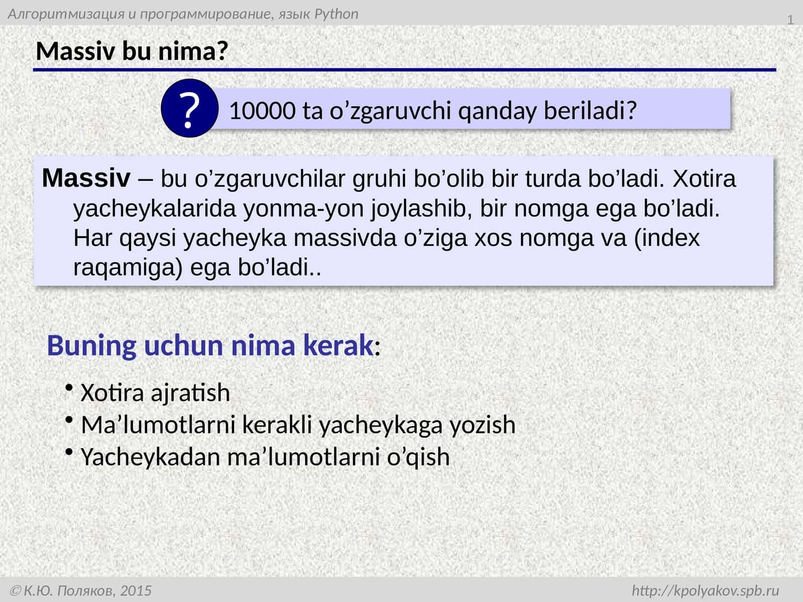 Massivbunima? 1