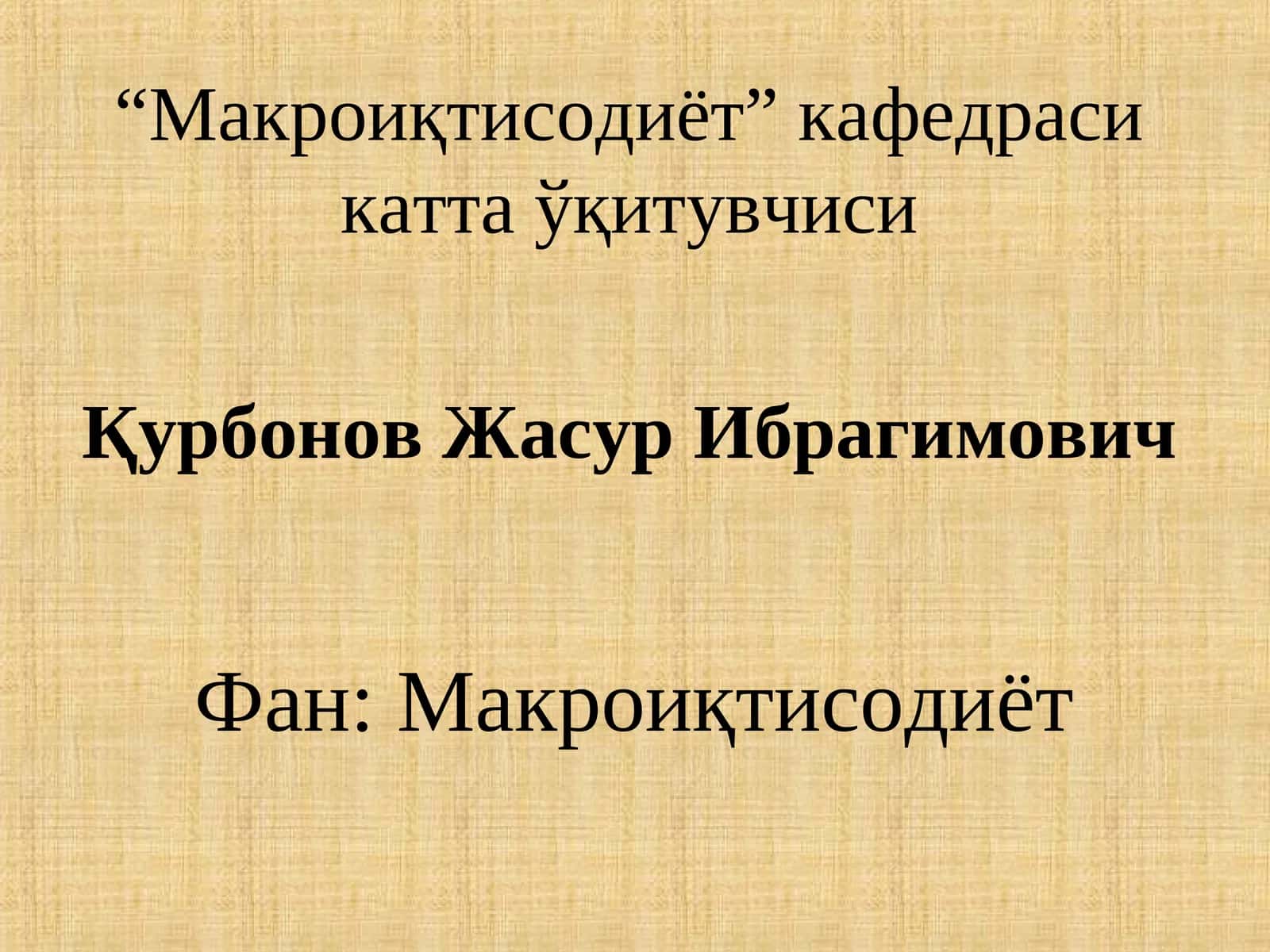 Кейнснинг товарлар ва хизматлар бозоридаги макроиқтисодий мувозанат модели 1