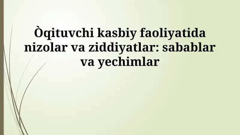 O'qituvchining kasbiy faoliyatidagi ziddiyatlar va qarama-qarshiliklar: Umumiy ko'rinish 1
