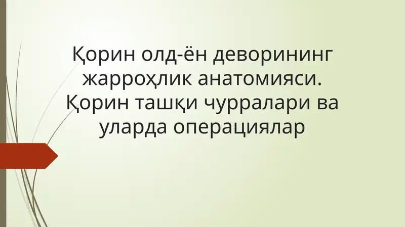 Preview 1
