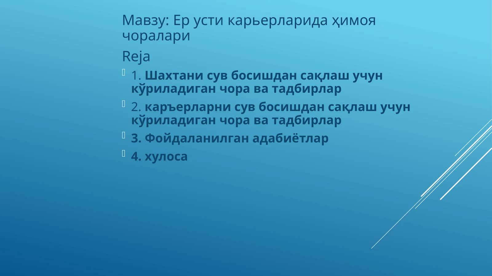 Ер усти карьерларида ҳимоя чоралари 1