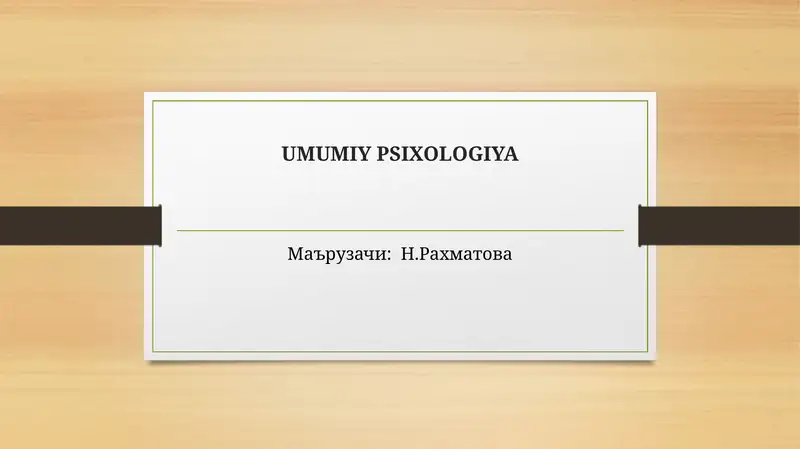 Preview 1