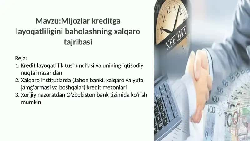 Mijozlar kreditga layoqatliligini baholashning xalqaro tajribasi 1