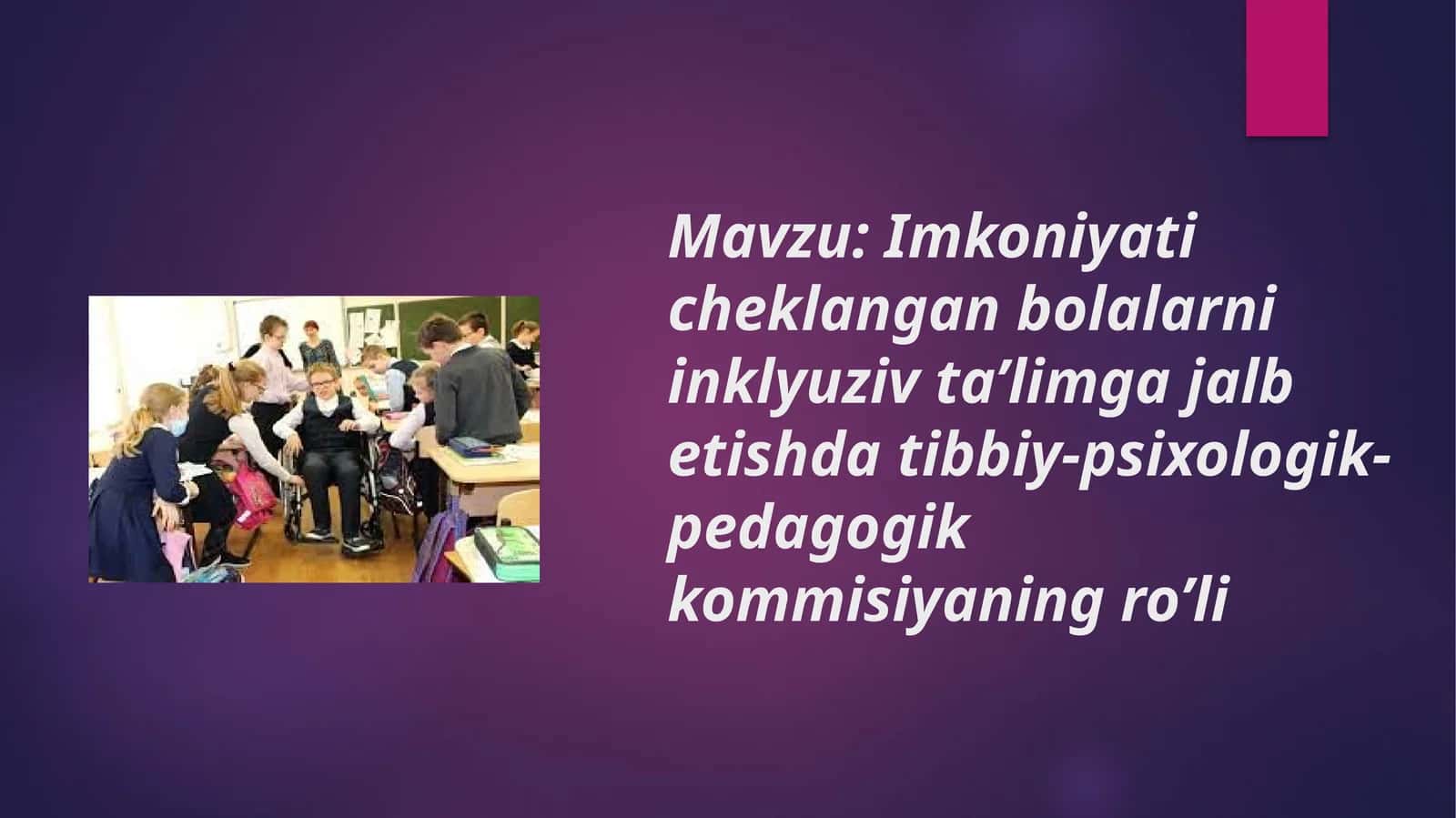 Imkoniyati cheklangan bolalar ni inklyuziv ta’limga jalbetishda tibbiy-psixologik-pedagogik kommissiyaning ro’li 1