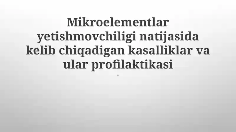 Mikroelementlar yetishmovchiligi natijasida kelib chiqadigan kasalliklar va ular profilaktikasi.