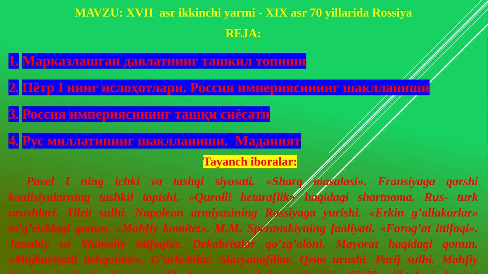 XVII asr ikkinchi yarmi-XIX asr 70 yillarida Rossiya 1
