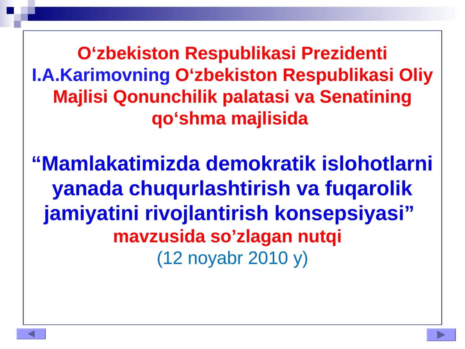 “Mamlakatimizda demokratik islohotlarni yanada chuqurlashtirish va fuqarolik jamiyatini rivojlantirish konsepsiyasi” mavzusida so’zlagan nutq 1