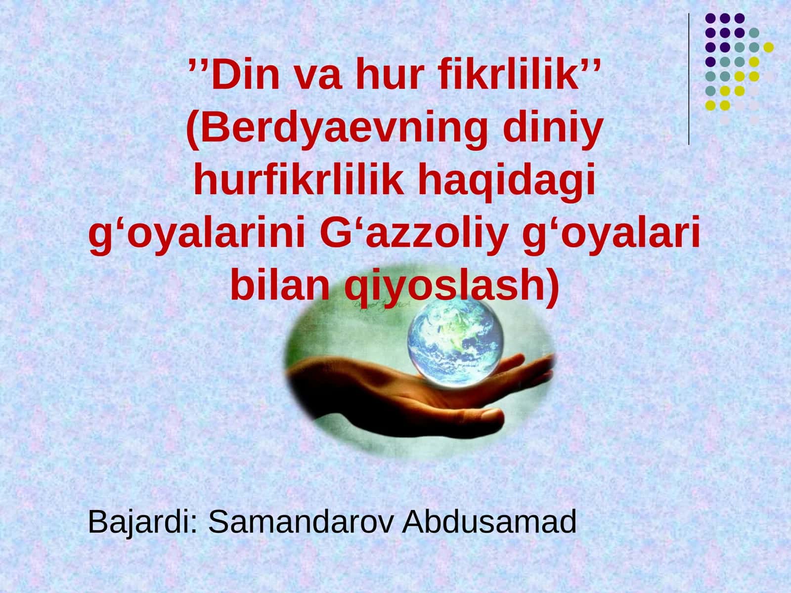 ʼʼDin va hur fikrlilikʼʼ (Berdyaevning diniy hurfikrlilik haqidagi gʻoyalarini Gʻazzoliy gʻoyalari bilan qiyoslash) 1