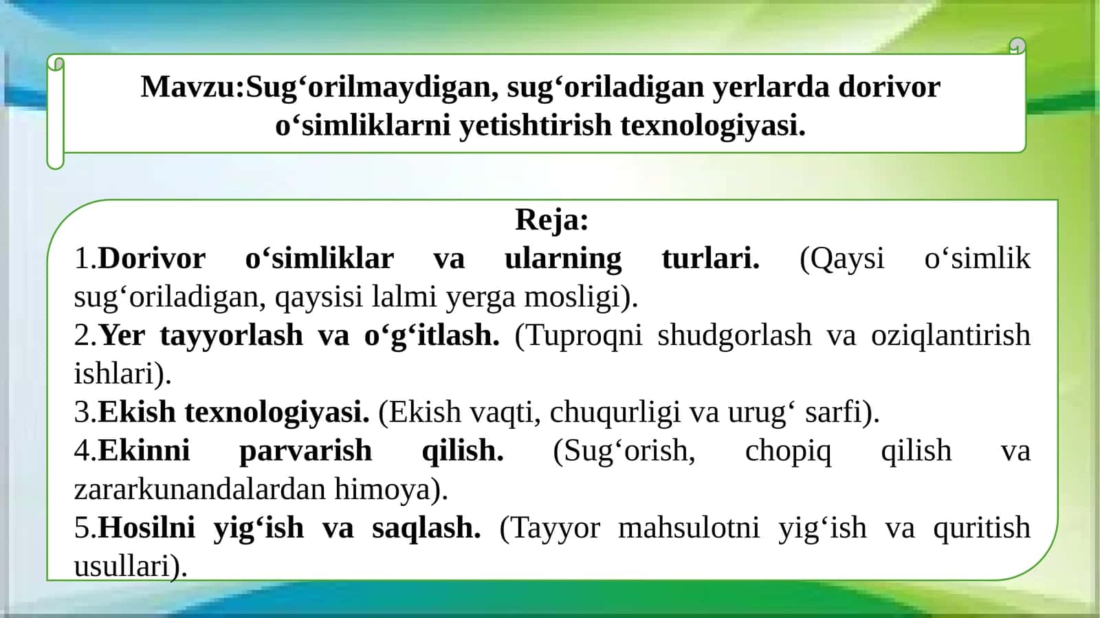 Sugʻorilmaydigan, sugʻoriladigan yerlarda dorivor oʻsimliklarni yetishtirish texnologiyasi. 1