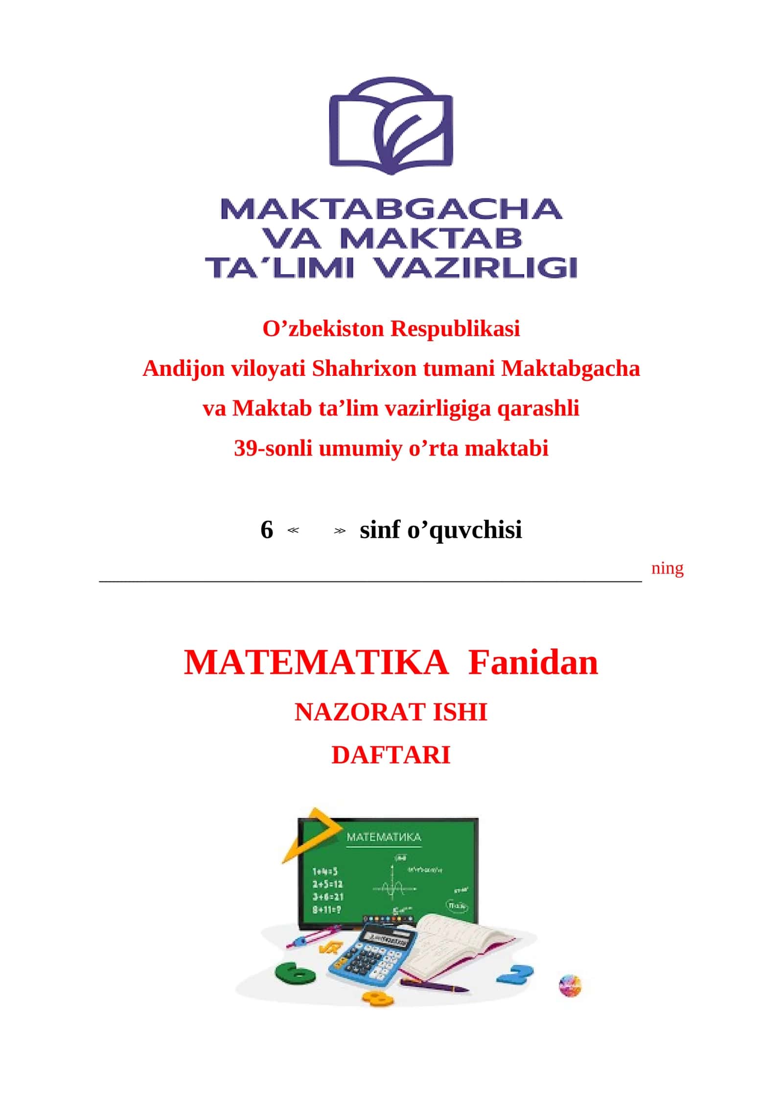 MATAMATIKA Fanidan NAZORAT ISHI DAFTARI 1