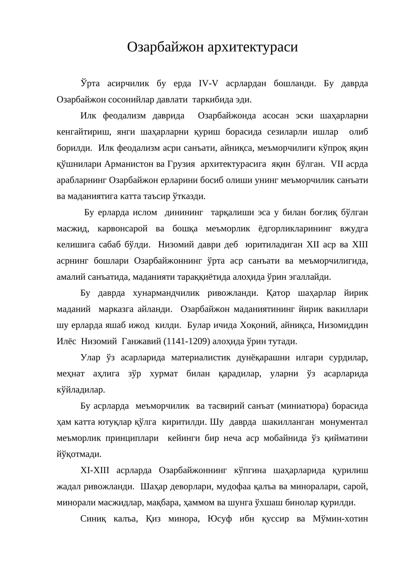 Озарбайжон архитектураси 1