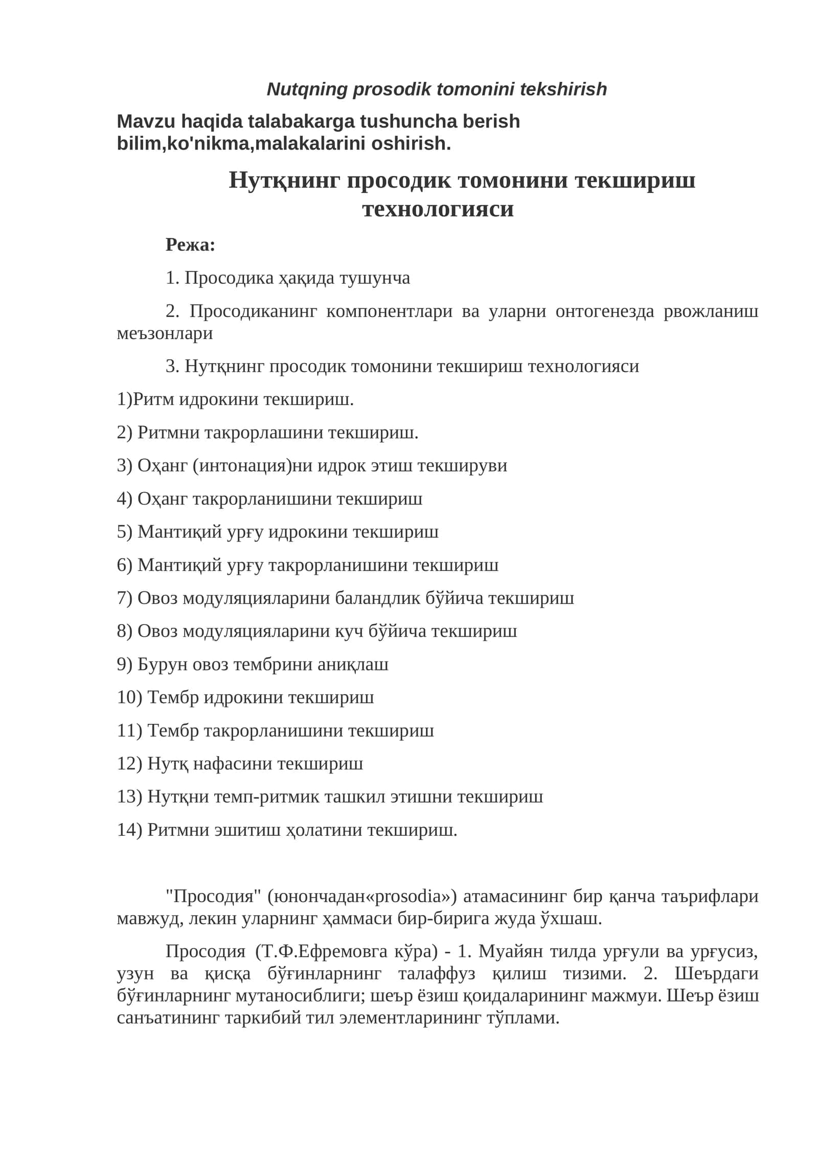 Nutqning prosodik tomonini tekshirish 1