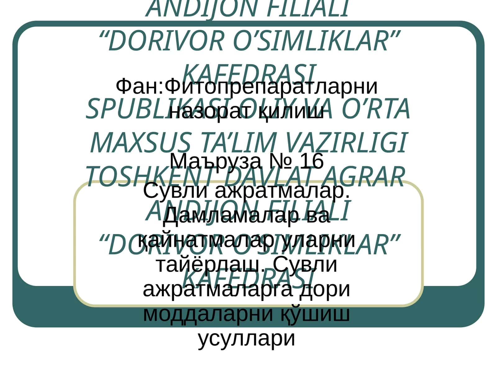 Фан:Фитопрепаратларни назорат қилиш 1