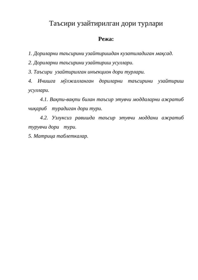 Таъсири узайтирилган дори турлари 1