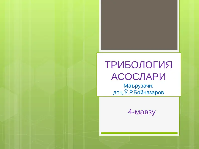 Preview 1
