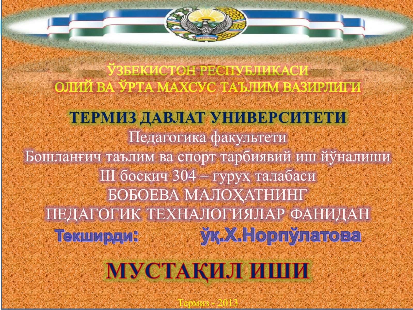 Рақамлар тилга кирганда 1