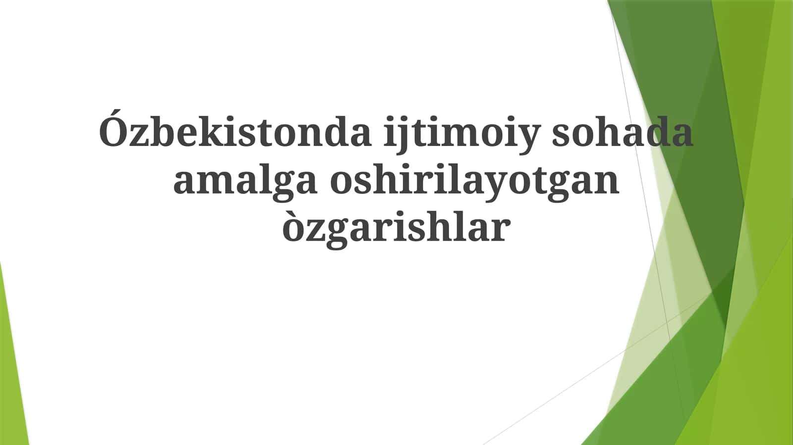 Ózbekistondagi ijtimoiy sohada amalga oshirilayotgan ózgarishlar 1